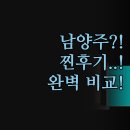 갈매퍼스트호텔 | 남양주 호텔 | 가성비부터 분위기까지 솔직 후기 | 바바호 퍼스트호텔 다니엘 캄파넬라 | 숙소 완벽...