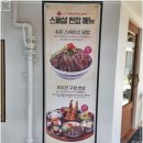 스테이 미도 이미지