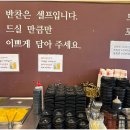 황궁짬뽕 이미지