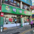 건강백세 동물약국 이미지