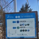 횡계밧데리 이미지