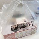 네네치킨천곡점 | 동해 티바두마리치킨 : 후라이드, 알마간, 치즈스노우퀸, 황금감자 순살 오삼세트