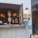 니들누들 (염창점) 네이버블로그