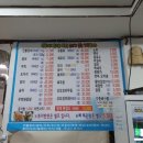 태기셀프수산 이미지