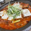 향교골손두부 이미지