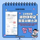 라이튼커리어랩 이미지