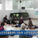 우리마을 행복센터 협동조합 이미지