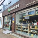 호남로 68번길 이미지