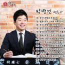 변호사박병건법률사무소