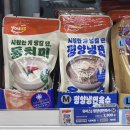 씨유제주노형세방점 | 공원점, 엽떡, 주정차위반, 다이소포파칩, 제주보룡제과, 폴바셋제주용담점, 맵수다노형점, 커피콜라주 )