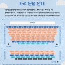 연극 ''빨래'' | [혜화역] 연극 빨래 후기 / 서울에서 사는 것이란