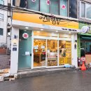 은평자연약국 이미지