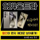 휴대폰파는총각 이미지