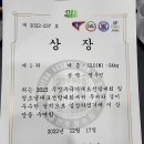 청라 합기도·격투기 이미지