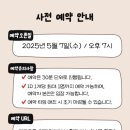 듀..가나디 더현대 팝업 현장예약으로 다녀왔듀..