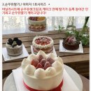 제이델링
