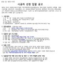 신동아종합정비 이미지