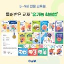 아소비주니어학원 이미지