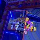 금곡 시네마 오락실 이미지