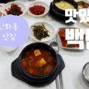 인화동-27 이미지