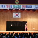 진해중앙초등학교 이미지