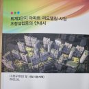 퇴계종합상가 이미지