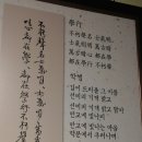 야학축산 이미지