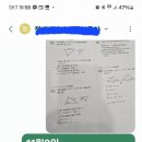 영수의신학원