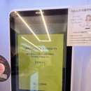 이마트가양점 주차장 출구 앞 | 로이드밤가양역점 상한머릿결 클리닉 후기