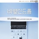 신드롬 이미지