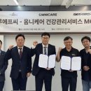 (주)바른건강