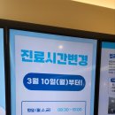 바로척척신경외과의원 이미지