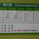 홍익대학교 제2기숙사학생식당