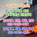 터미널세차장 이미지