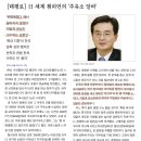 세계 주유소 이미지