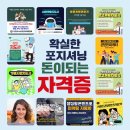 실전 AI 활용 SNS 홍보 이미지