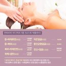 퀸테라피