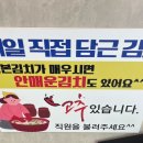 현풍닭칼국수 도원점 이미지