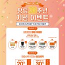 해피랜드 코퍼레이션 이미지