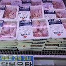 금천식자재마트정육