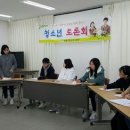 청소년수련관 체험활동실 Daum카페