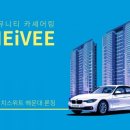 반포카서비스