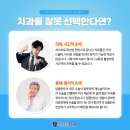 닥터스치과의원 이미지