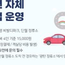 라팡드포레 이미지