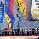 인공암벽장 이미지