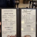 [포천] 또또또간집 게장 무한리필 ‘놀라운 본전 게장’ 내돈내산 후기