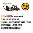 곱하기떡볶이 이미지