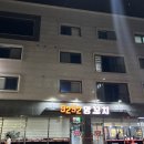 9292양꼬치13호점 | 의왕역 "9292양꼬치 13호점" 양꼬치 맛집 내 돈 내산 후기!