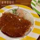 골목경양식 | 영도 돈가스 맛집 동삼동 골목경양식 추천이용