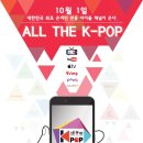 (주)엠비씨플러스